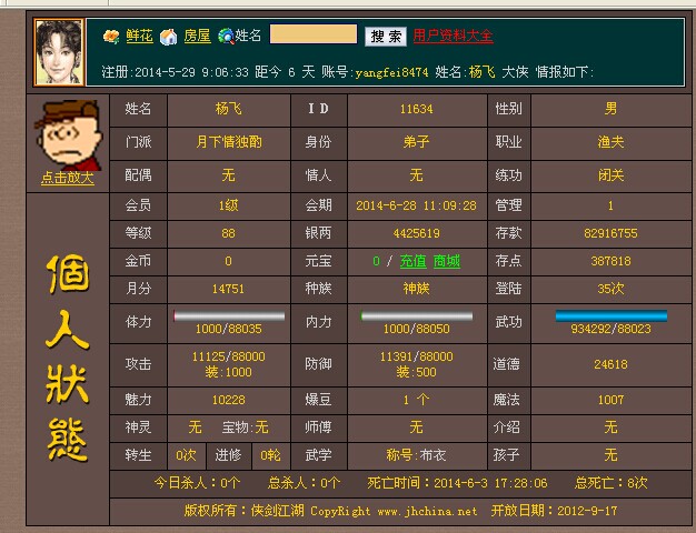 QQ图片20140604082226.jpg