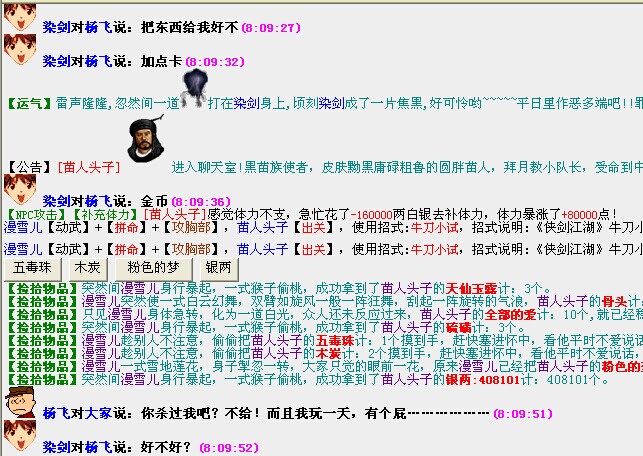 QQ图片20140604082440.jpg