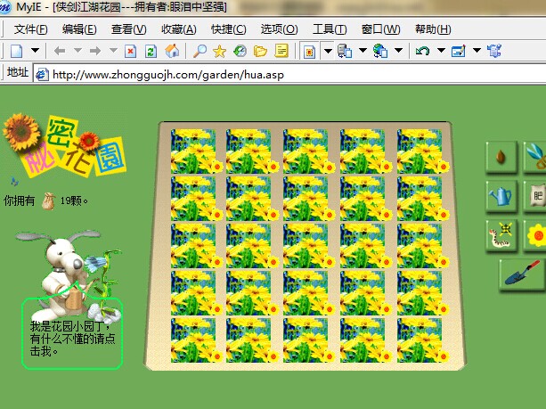 QQ图片20140607093927.jpg