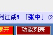 QQ图片20081230025136.jpg