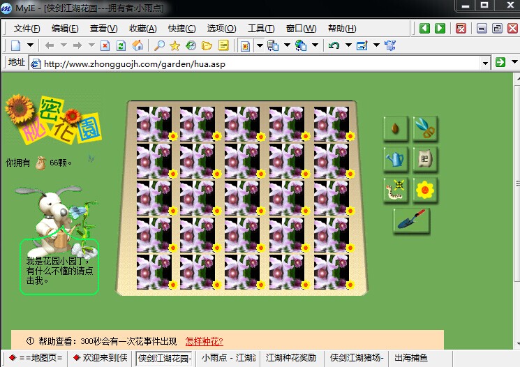 QQ图片20140613221247.jpg