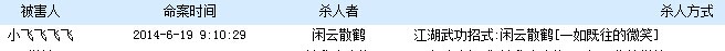 QQ图片20140619091559.jpg