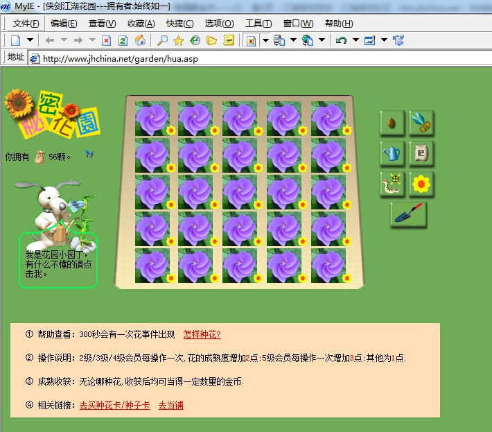 QQ图片20140628175753.jpg