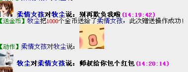 QQ截图20140717142352.png