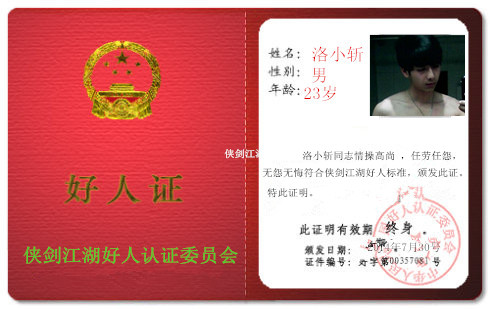 429b6ba284045e2e7a091_副本_副本.jpg