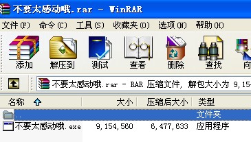 QQ图片20140811150327.jpg
