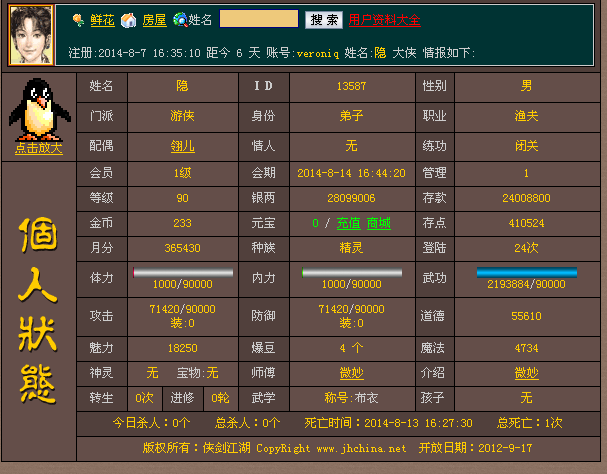 隐.png