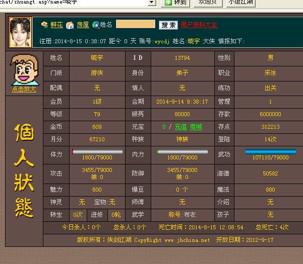 QQ图片20140815132016.jpg