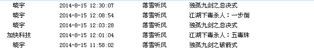 QQ图片20140815132027.jpg