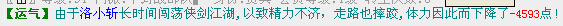 摔跤.jpg