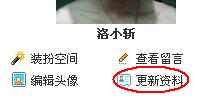 QQ截图20140817104308.jpg
