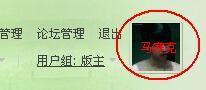 QQ截图20140817104251.jpg