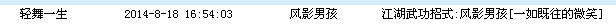 投诉.png