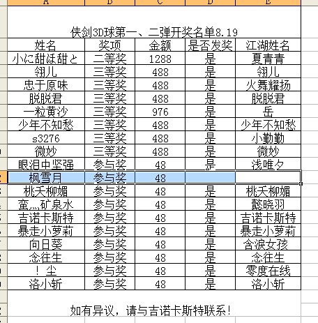QQ图片20140822143354.jpg