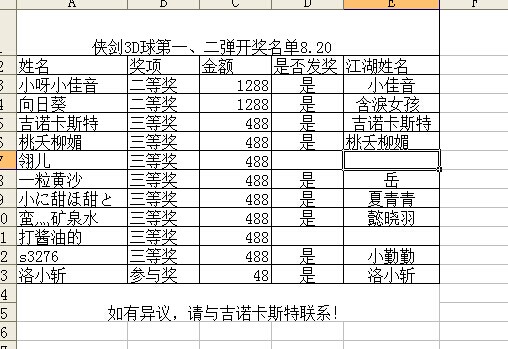 QQ图片20140822143556.jpg