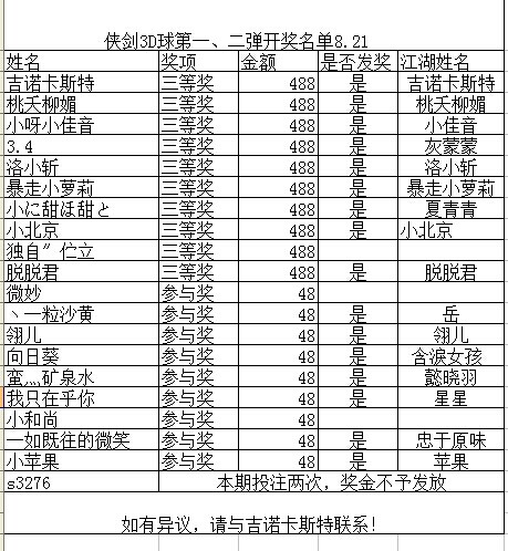 QQ图片20140822144113.jpg