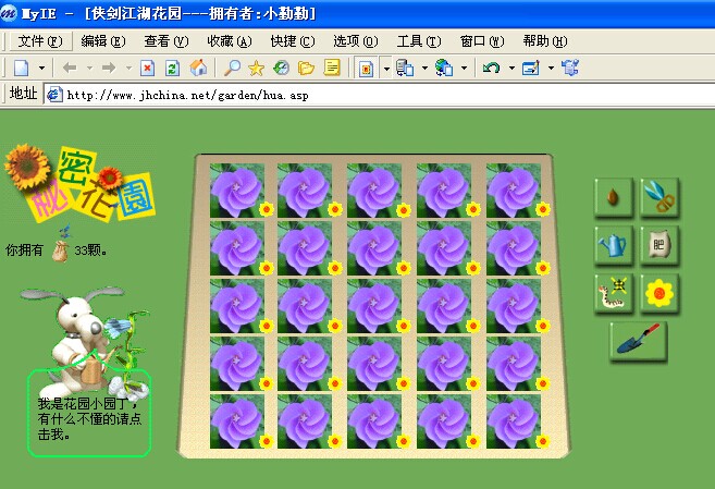 QQ图片20140823195324.jpg