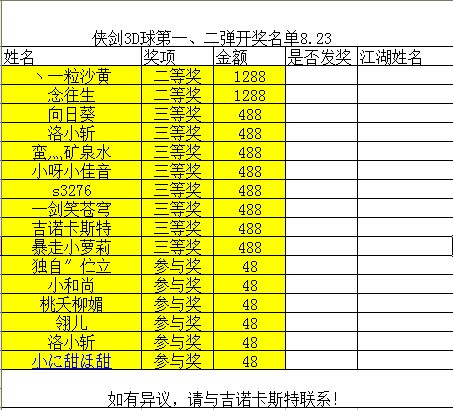 QQ图片20140824235241.jpg