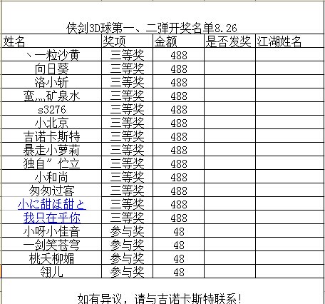 QQ图片20140825220518.jpg