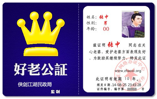 1408251128_66448_副本.jpg