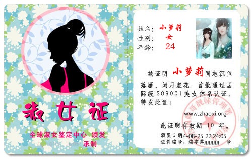 小萝莉.jpg