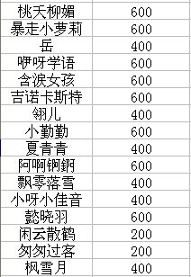QQ图片20140825220518.jpg