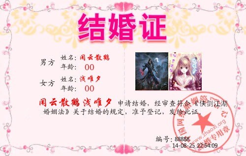 QQ图片20140826101632.jpg