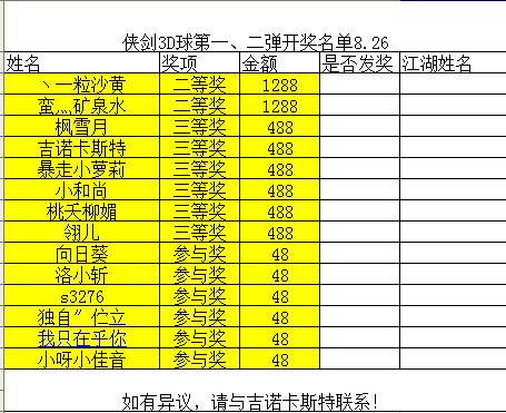 第7弹.jpg