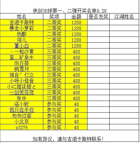 第11弹.jpg