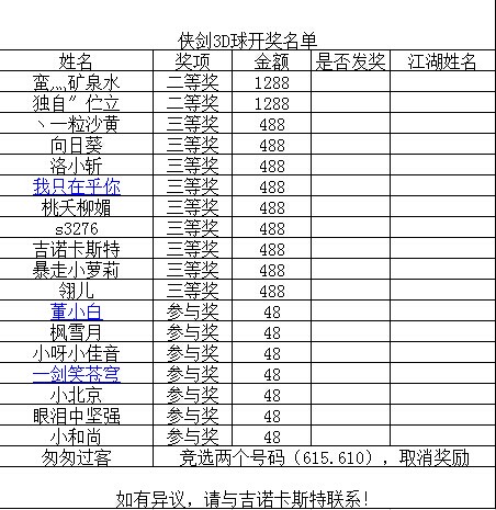 第12弹.jpg