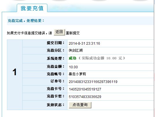 QQ图片20140831233255.jpg