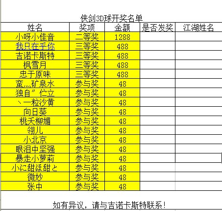 第13弹.jpg