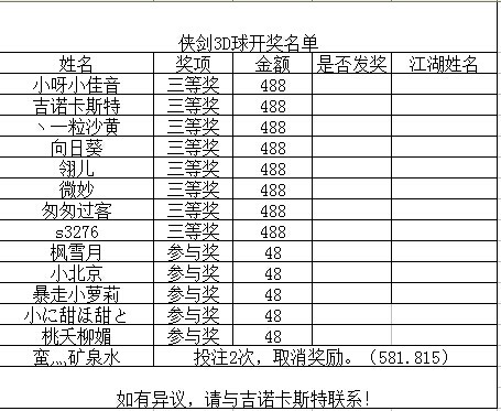 第14弹.jpg