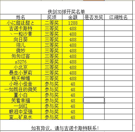 第15弹.jpg