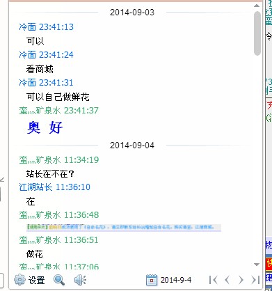 QQ图片20140904121627.jpg