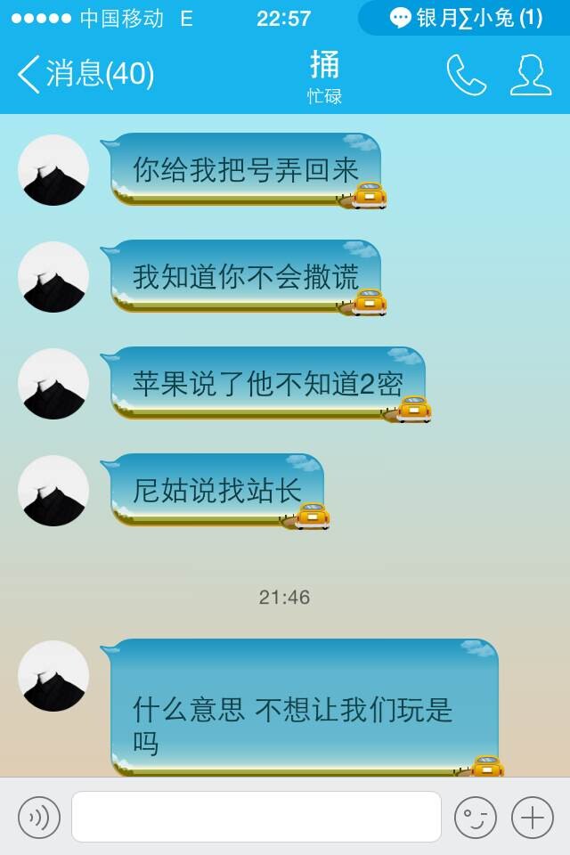 QQ图片20140905231515.jpg