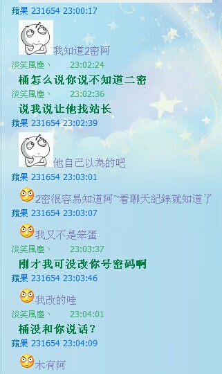 QQ图片20140905232820.jpg