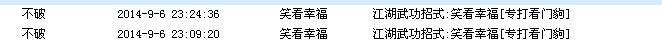 QQ截图20140906231450.png