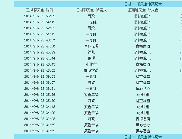 QQ图片20140906225700.png