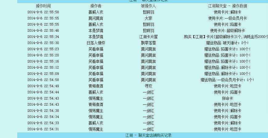 QQ图片20140906225752.jpg