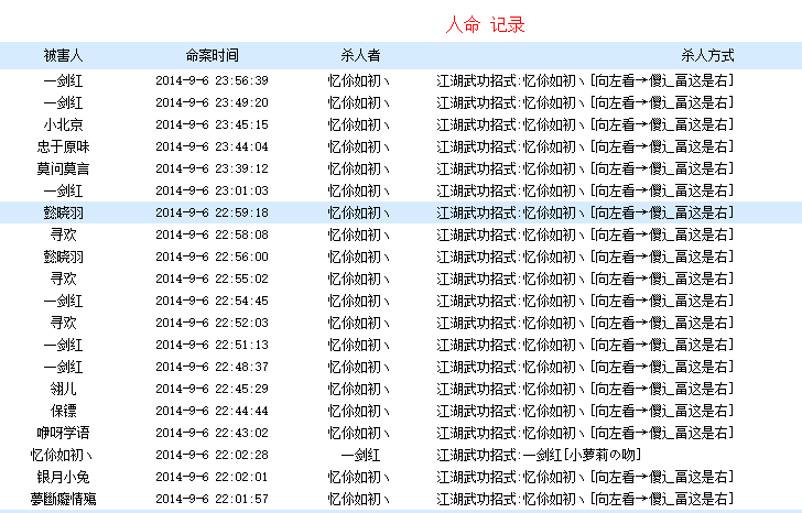 忆伱如初丶.png