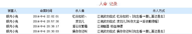 银月小兔.png
