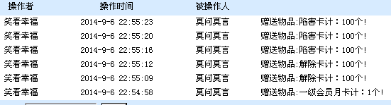 QQ图片20140908015753.png