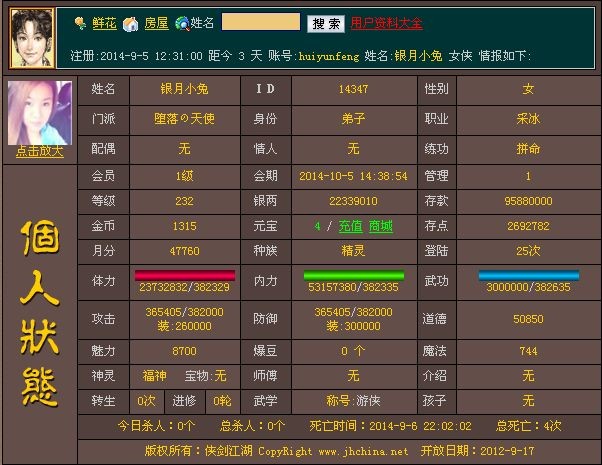 QQ图片20140908134129.jpg