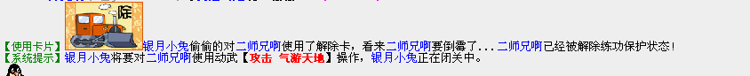 QQ截图20140908180656.png