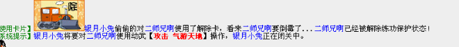 QQ截图20140908193442.png