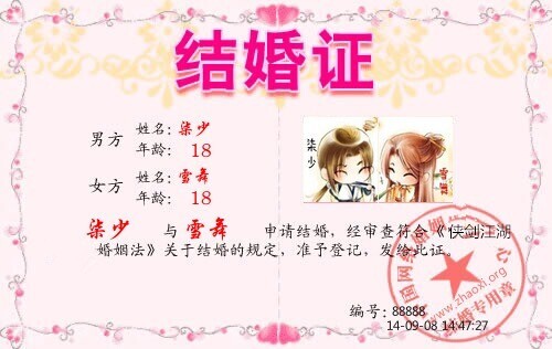 QQ图片201409091018458.jpg