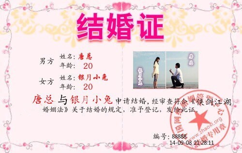 QQ图片20140909110039.jpg