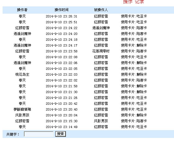 错做记录.jpg
