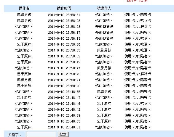 树上的.jpg